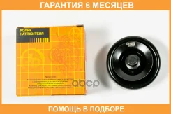 ����� JUST Drive / JHT0137 �������� 6 ��� JHT0137 ����
