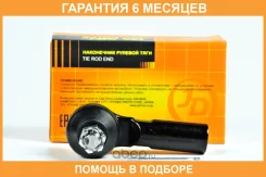 ���������� ������� JUST Drive / JSE0036 �������� 6 ��� JSE0036 ����