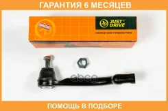 ���������� ������� ����� JUST Drive / JSE0038L �������� 6 ��� JSE0038L ����