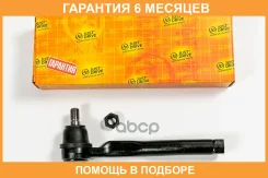 ���������� ������� JUST Drive / JSE0040L �������� 6 ��� JSE0040L ����