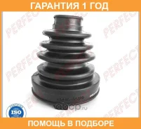 ������� ������� 27�74/81�103 Perfect / TO54ACV311Z �������� 12 ��� TO54ACV311Z ����