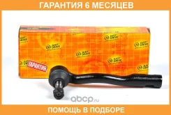 ���������� ������� JUST Drive / JSE0042L �������� 6 ��� JSE0042L ����