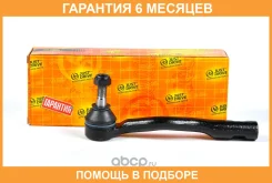 ���������� ������� JUST Drive / JSE0042R �������� 6 ��� JSE0042R ����