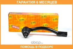 ���������� ���������� ������� ����, ����� JUST Drive / JSE0044L �������� 6 ��� JSE0044L ����