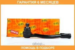 ���������� ������� JUST Drive / JSE0044R �������� 6 ��� JSE0044R ����