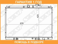 �������� Honda Shuttle 95-00 / Odyssey 94-99 SAT / HD0007 �������� 12 ��� HD0007 ����