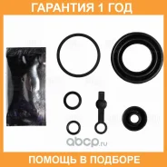 ����������� �������� ��� ����������� VW Polo Sedan (RUS) (10-) 1ZC ������ d=38�� Trialli / RCF182063 RCF182063 ����