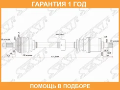 ������ � ����� Honda CR-V 95-01 (�������/ ������) SAT / HO5951 �������� 12 ���, ������ �������� HO5951 ����
