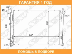 �������� SAT / HY000307 �������� 12 ��� HY000307 ����
