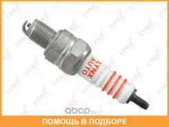 ����� ��������� 7Zcvnr (Nickel) Lynxauto / SP266 SP266 ����