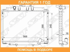 �������� SAT / HY0011MT �������� 12 ��� HY0011MT ����