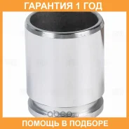 ������� �������� ��� �/� VW Transporter T5 (03-) ���. d=41�� (RCF 185162) Trialli / RCF185162 �������� 12 ��� RCF185162 ����