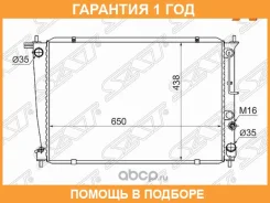 �������� Hyundai H1 97-07 / Starex 97-07 SAT / HY0013 �������� 12 ��� HY0013 ����