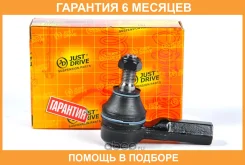 ���������� ������� JUST Drive / JSE0048 �������� 6 ��� JSE0048 ����