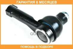 ���������� ������� JUST Drive / JSE0050L �������� 6 ��� JSE0050L ����