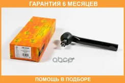 ���������� ������� JUST Drive / JSE0049 �������� 6 ��� JSE0049 ����