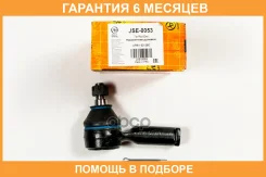 ���������� ������� JUST Drive / JSE0053 �������� 6 ��� JSE0053 ����