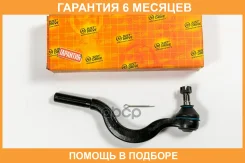 ���������� ������� JUST Drive / JSE0054 �������� 6 ��� JSE0054 ����
