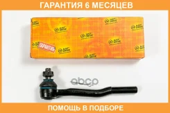 ���������� ������� JUST Drive / JSE0055 �������� 6 ��� JSE0055 ����