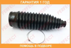 ������� ������� ����� 13.5x49x202.5 Perfect / TO55C045 �������� 12 ��� TO55C045 ����