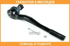 ���������� ������� JUST Drive / JSE0057R �������� 6 ��� JSE0057R ����