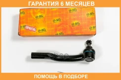 ���������� ������� JUST Drive / JSE0059L �������� 6 ��� JSE0059L ����