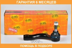 ���������� ������� JUST Drive / JSE0062L �������� 6 ��� JSE0062L ����