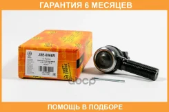 ���������� ������� JUST Drive / JSE0066R �������� 6 ��� JSE0066R ����
