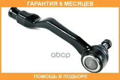 ���������� ������� JUST Drive / JSE0069R �������� 6 ��� JSE0069R ����