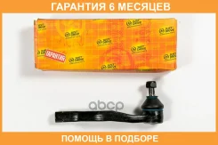 ���������� ������� JUST Drive / JSE0074R �������� 6 ��� JSE0074R ����