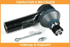 ���������� ������� JUST Drive / JSE0075 �������� 6 ��� JSE0075 ����