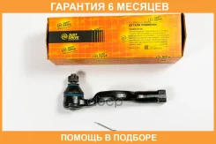 ���������� ������� JUST Drive / JSE0076L �������� 6 ��� JSE0076L ����