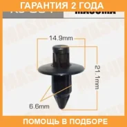 ������ (����������� ��������� ������) Masuma / KJ034 �������� 24 ��� ���� �� 50 �� KJ034 ����