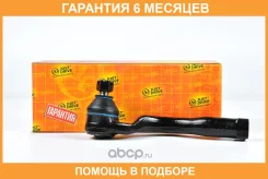 ���������� ������� JUST Drive / JSE0076R �������� 6 ��� JSE0076R ����