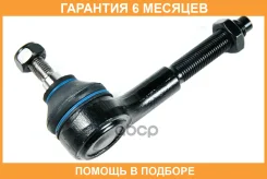 ���������� ������� JUST Drive / JSE0083R �������� 6 ��� JSE0083R ����