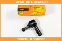 ���������� ������� JUST Drive / JSE0085 �������� 6 ��� JSE0085 ����