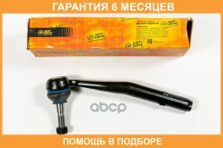 ���������� ������� JUST Drive / JSE0086L �������� 6 ��� JSE0086L ����