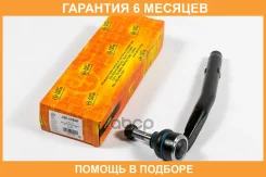 ���������� ������� JUST Drive / JSE0086R �������� 6 ��� JSE0086R ����