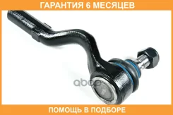 ���������� ������� JUST Drive / JSE0087L �������� 6 ��� JSE0087L ����