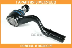 ���������� ������� JUST Drive / JSE0087R �������� 6 ��� JSE0087R ����
