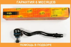 ���������� ������� ������ JUST Drive / JSE0089R �������� 6 ��� JSE0089R ����
