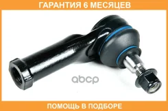 ���������� ������� JUST Drive / JSE0090 �������� 6 ��� JSE0090 ����
