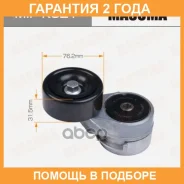���������� ����� ������� ��������� ������������ Masuma / MIPK321 �������� 24 ��� MIPK321 ����