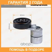 ���������� ����� ������� ��������� ������������ Masuma / MIPK325 �������� 24 ��� MIPK325 ����