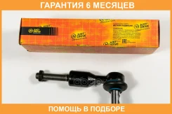 ���������� ������� JUST Drive / JSE0093 �������� 6 ��� JSE0093 ����