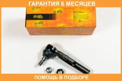 ���������� ������� JUST Drive / JSE0098L �������� 6 ��� JSE0098L ����