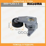 ���������� ����� ������� ��������� ������������, Z32SE, LU1, Z28NEL Masuma / MIPU511 �������� 24 ��� MIPU511 ����