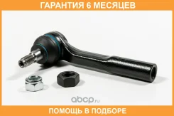 ���������� ������� JUST Drive / JSE0098R �������� 6 ��� JSE0098R ����