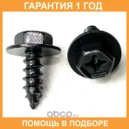 ���� Toyota / 9015960498 �������� 12 ��� 9015960498 ����
