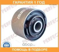 ����������� Perfect / TO65FJ75W �������� 12 ��� TO65FJ75W ����